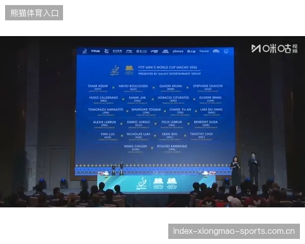 2026世界杯从抽签开始就充满戏剧性