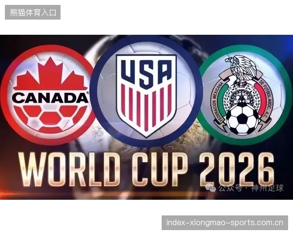 2026世界杯晋级算法复杂到球迷无法手算