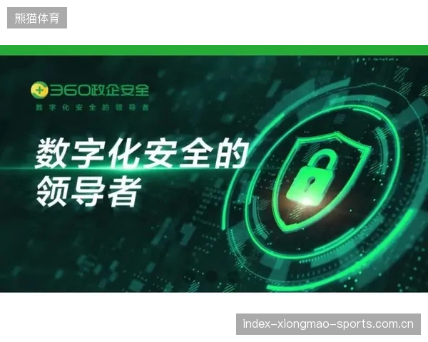 联赛新纪元：公平交易机制助力转会透明度全面提升